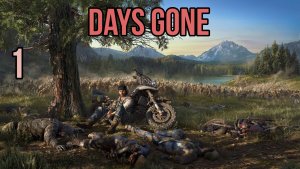 Прохождение Days Gone - Часть 1: Начало [СТРИМ 2К]