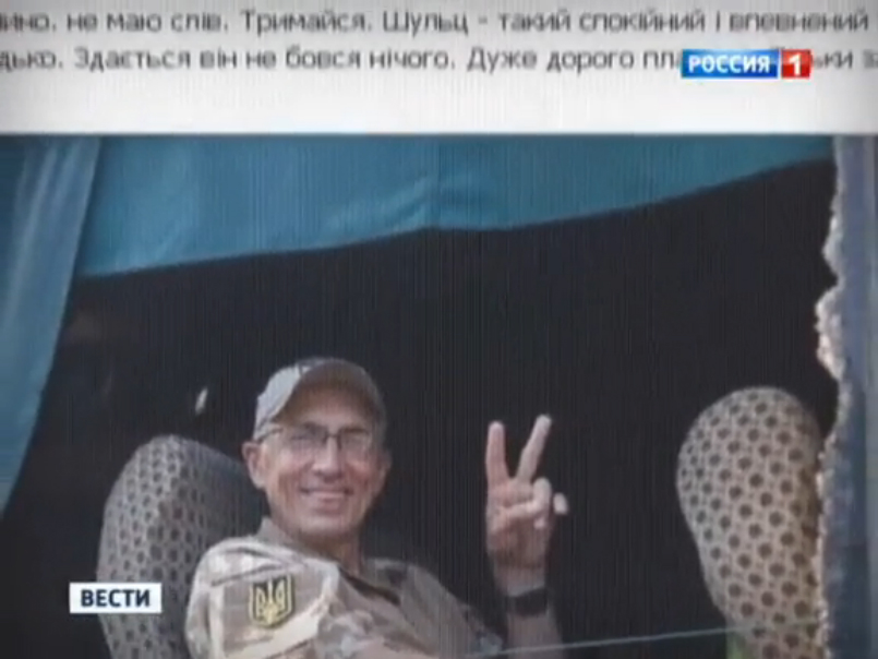 Наемники всего мира гибнут в войсках хунты на Донбассе смотреть онлайн