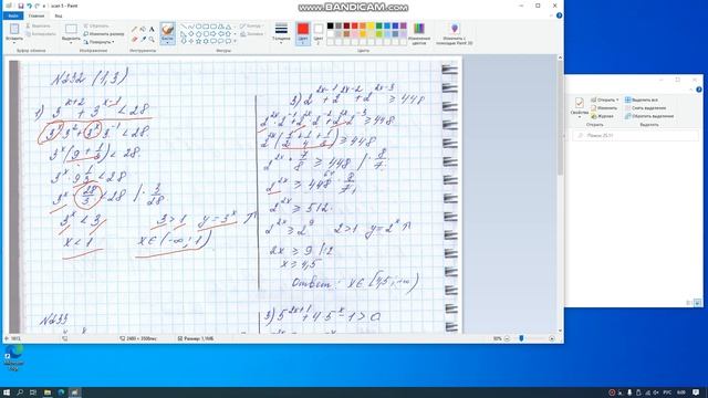 Алгеба, 10 класс, тема "Показательные неравенства" (учебник Ш.А.Алимов), урок2 смотреть онлайн