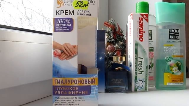 Покупки косметики (парфюм, белорусская косметика....) смотреть онлайн
