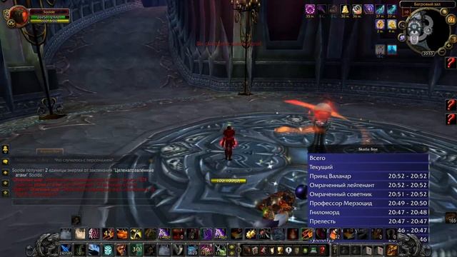 ОБЗОР/гайд на мути рогу пве 3.3.5 | ASSASSINATION ROGUE guide WotLK PvE смотреть онлайн