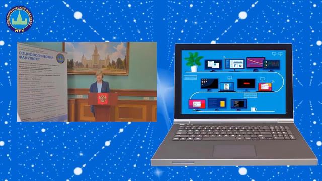 Обращение декана социологического МГУ факультета профессора Н.Г. Осиповой к абитуриентам 2021 года смотреть онлайн