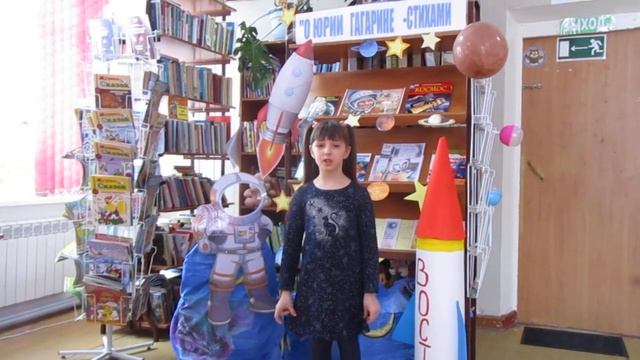 О Юрии Гагарине стихами смотреть онлайн