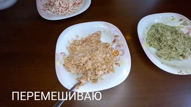 ВКУСНЕЙШЕЕ Трехцветное сало вкусная и яркая закуска смотреть онлайн