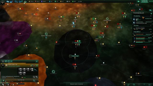 Stellaris | Стелларис [Часть #03] Первые бои. Сложность: Безумно