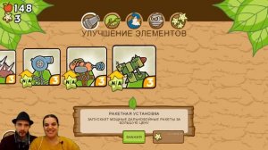 ПРоХоДиМеЦ и БолтушкА развивают Новую ГУСЕНИЦУ! #376 - игра Боегусени