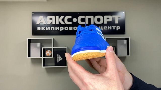 Лучшие футзалки в линейке Adidas ?! ADIDAS TOP SALA - ТОП 3 футзалок в мире! смотреть онлайн