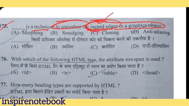 Computer Instructor, | Previous Year computer Operator Question Paper смотреть онлайн