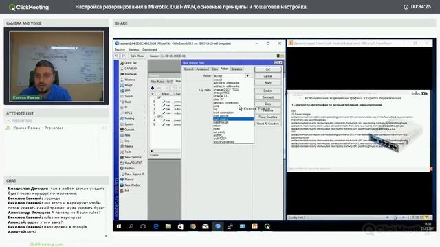 Настройка резервирования в Mikrotik. Dual-WAN, основные принципы и пошаговая настройка. смотреть онлайн