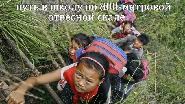 Дети третьего мира