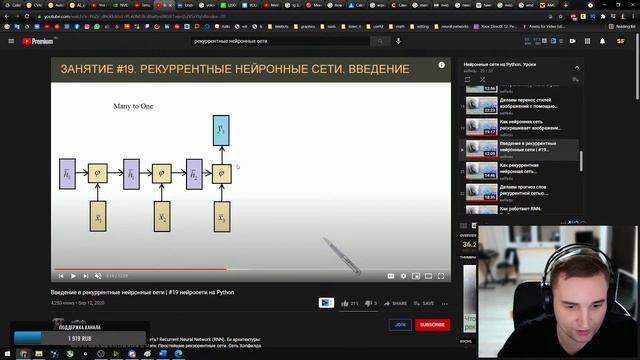Рекуррентные сети. Как нейронные сети анализируют текст? смотреть онлайн