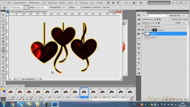 Заливка картинки ПНГ футажом в фотошопе смотреть онлайн