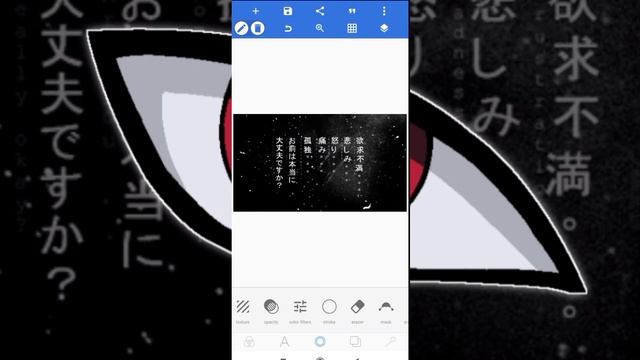 Как сделать оформление в стиле аниме смотреть онлайн