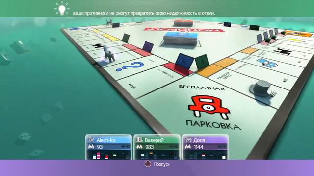 Monopoly / Монополия /PS4