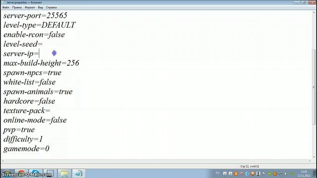 Как создать сервер?minecraft смотреть онлайн