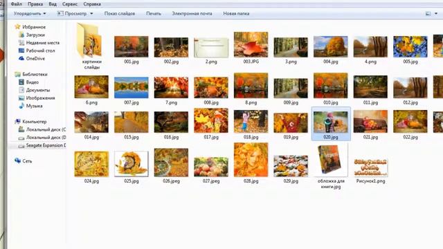 Как поменять формат файла в программе Paint смотреть онлайн