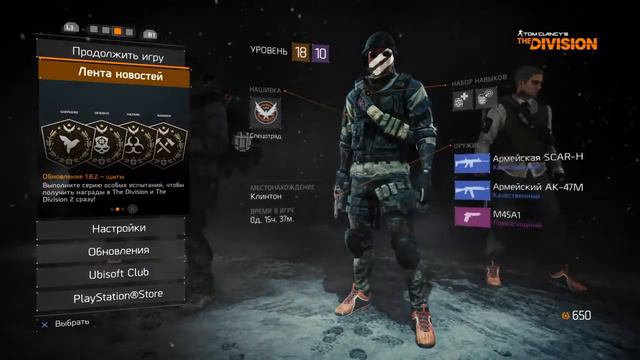 Дурачки в зе дивизионе смотреть онлайн