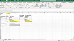 Преобразовываем число в текст в Excel и Google Sheets без макросов #ЧислопрописьюExcel