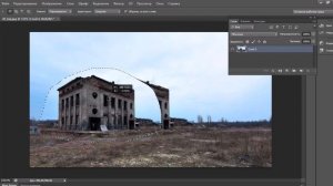 как переместить объект на фотографии в фотошопе