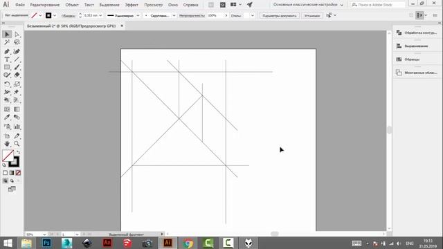 Adobe Illustrator. Танграм. Китайская головоломка. Tangram. Chinese puzzle. смотреть онлайн