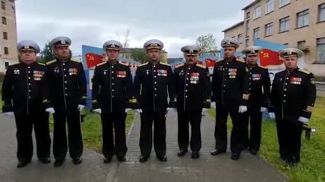 Поздравление командного состава 11 дпл с днём ВМФ 2021г. смотреть онлайн