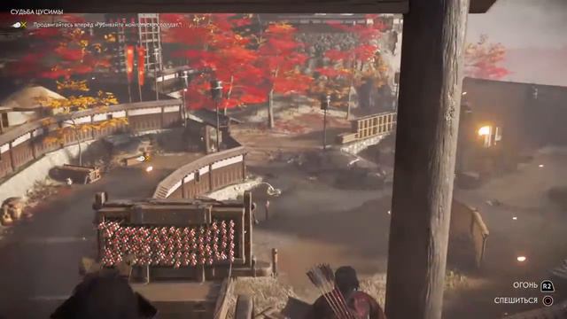 Стрим Призрак Цузимы #13 смотреть онлайн