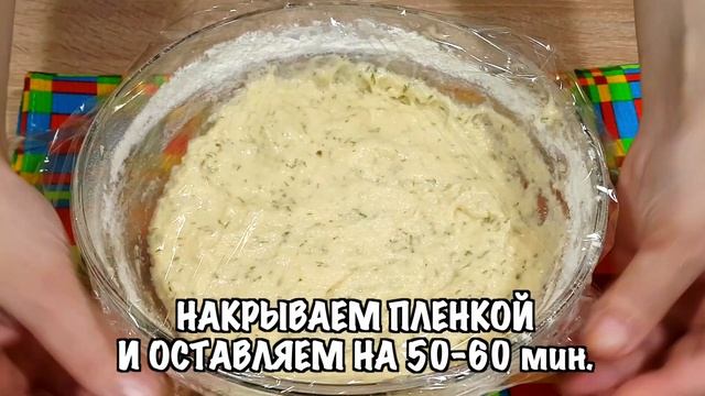 Картофель - Еще Один Обалденный Рецепт! Картофельные Палочки - Просто Пальчики Оближешь! смотреть онлайн