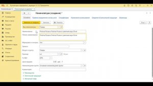 Урок № 4  Комиссионная / Агентская торговля на Wildberries / Ozon в 1С Бухгалтерия 8.3.