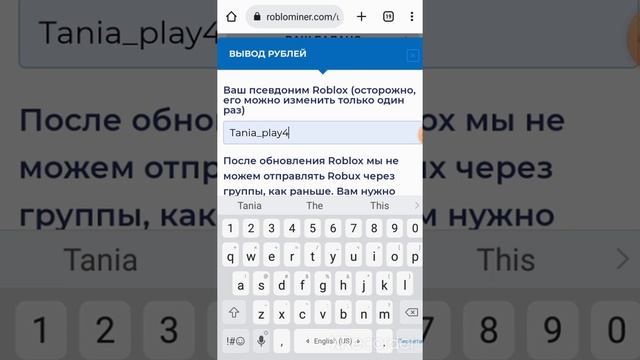 как сделать Game Pass на телефоне? смотреть онлайн