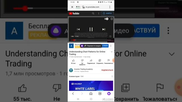 Как включить переводчик с английского на русский язык в ютубе #язык #перевод #английский #русский смотреть онлайн