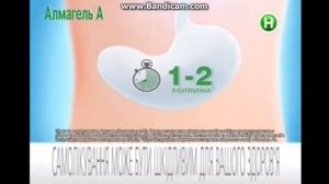 Альмагель А