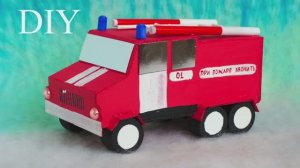 Пожарная машина своими руками