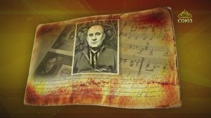 Простые истории. Советский и российский поэт-песенник Леонид Дербенев