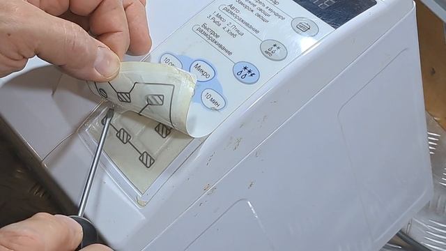 Микроволновка lg не работает кнопка старт - ремонт без вложений. смотреть онлайн