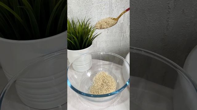 РИС В МИКРОВОЛНОВКЕ. Рецепт в описании смотреть онлайн