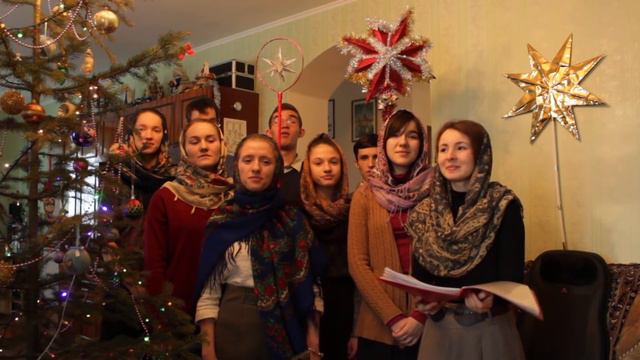 Как мы ходим славить на Рождество Христово смотреть онлайн