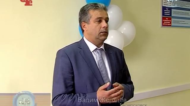 2 Поздравления с Днем химика получает «Проктер энд Гэмбл-Новомосковск» смотреть онлайн