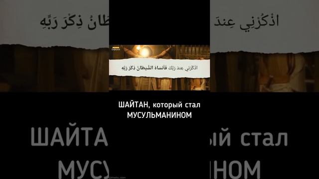 Напоминание верующим смотреть онлайн