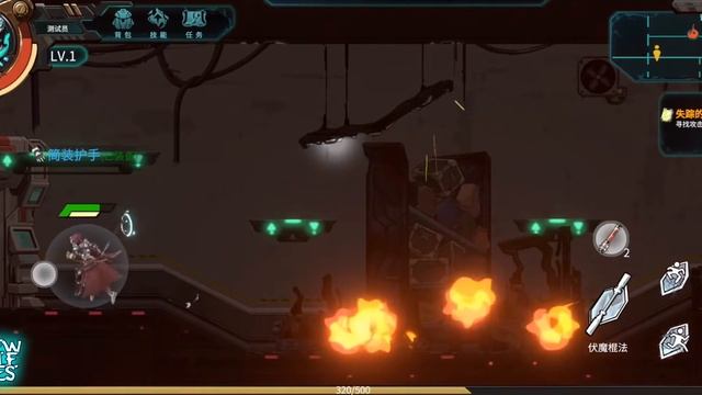 Astray: The Space Ranger (CBT) - ARPG Gameplay Android/IOS смотреть онлайн