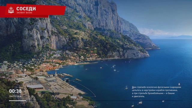 Три Гада World of Warships на Ps4 (Mr.6eH3uH Zavxoz46 HYlIGAN_HAM) смотреть онлайн