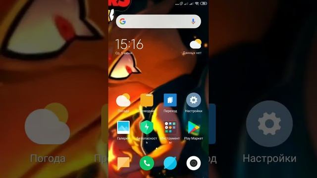 Как скачать обои ЛЕОНА?️??️?️? смотреть онлайн