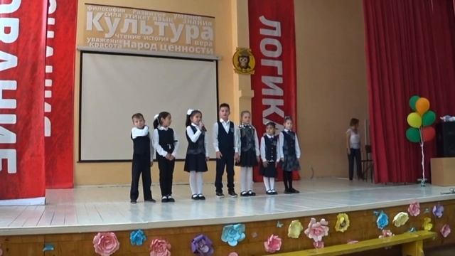 Стихи наших первоклашек бабушкам и дедушкам в день пожилого человека. 0+ смотреть онлайн
