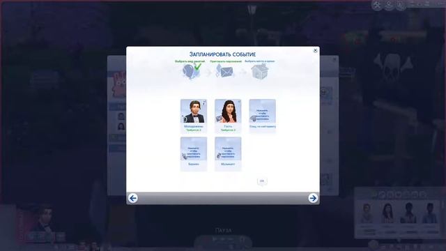 Всё кувырком - Нарядные Нитки (FINALE)