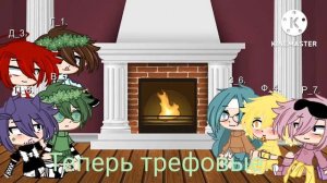 реакция 13 карт на их будущих детей.