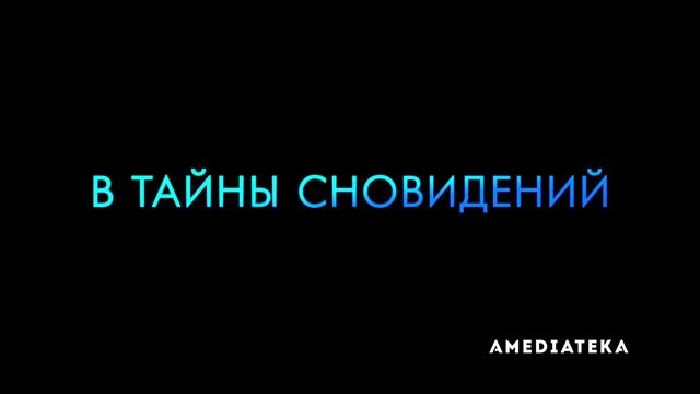 Бесконечная ночь-Трейлер(2022) смотреть онлайн