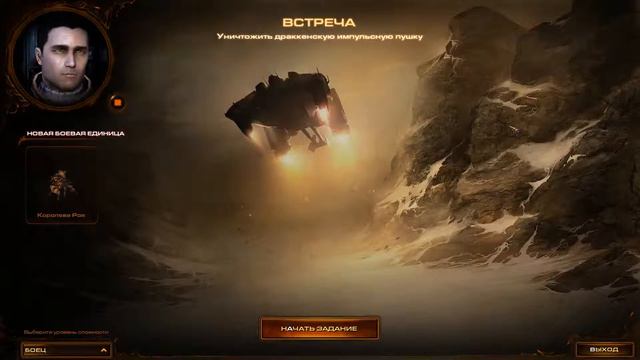StarCraft II смотреть онлайн
