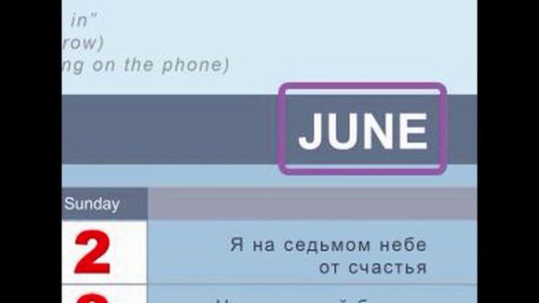 2024 GRAMMAR CALENDAR-small