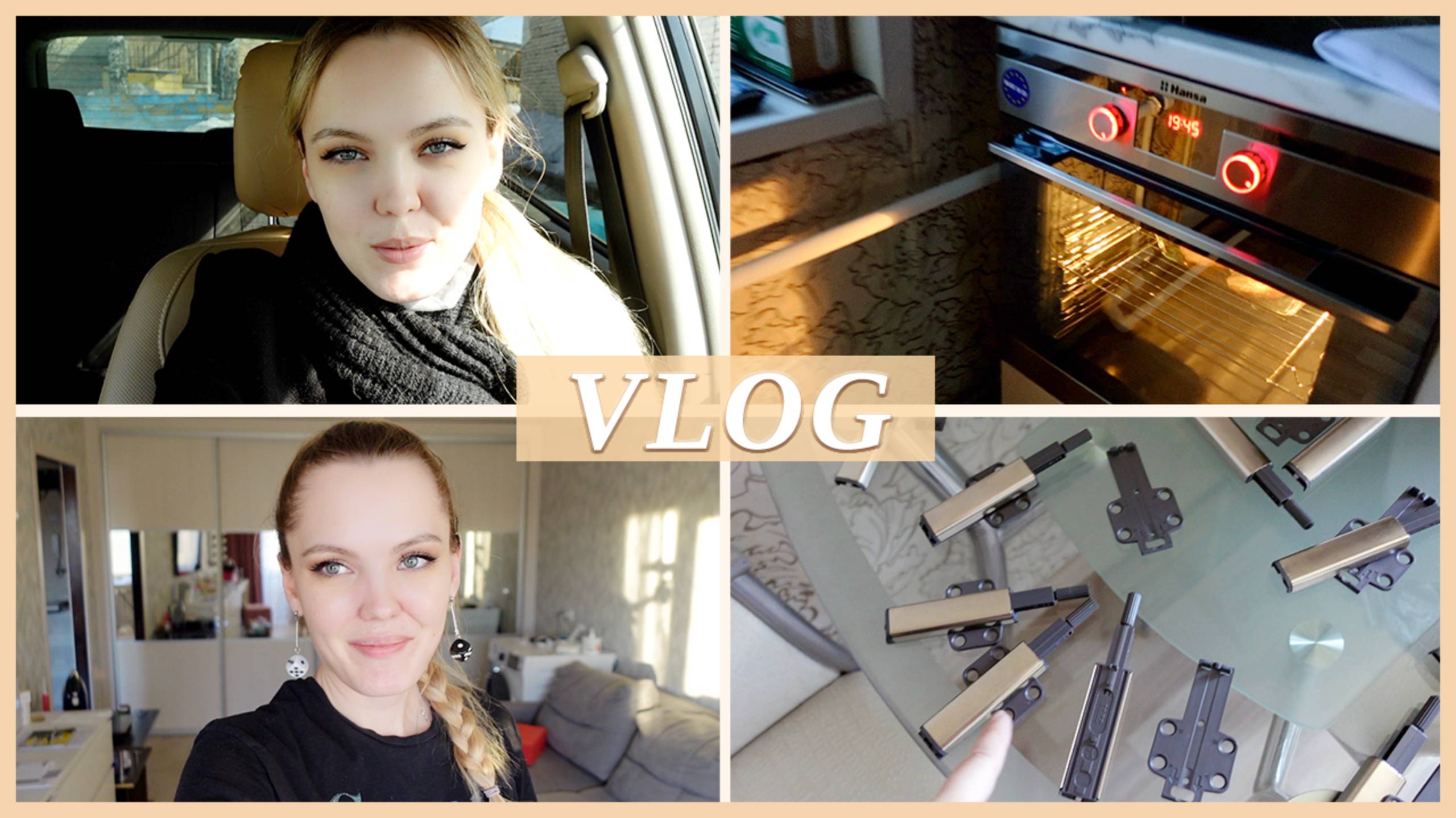 АПРЕЛЬ | ПОВСЕДНЕВНЫЕ БУДНИ 🛠️ 2023г. смотреть онлайн