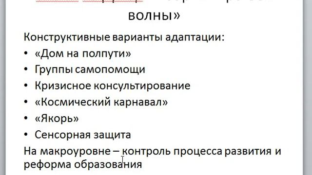 индустриальное и постиндустр общество смотреть онлайн
