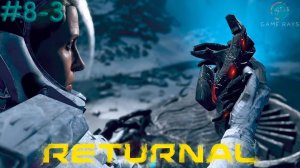 Returnal #8-3 ➤ Расколотые пустоши